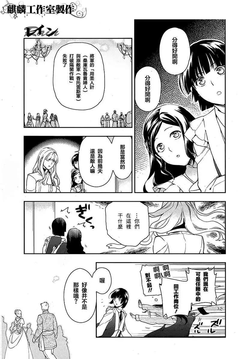 第38回10