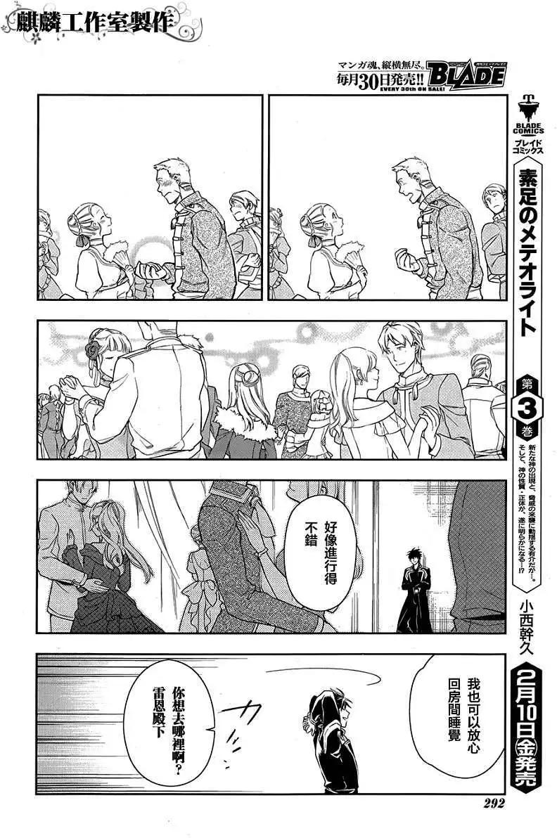 第38回11