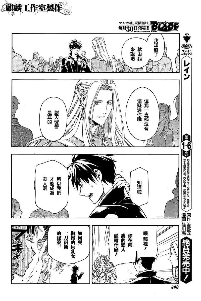 第38回19