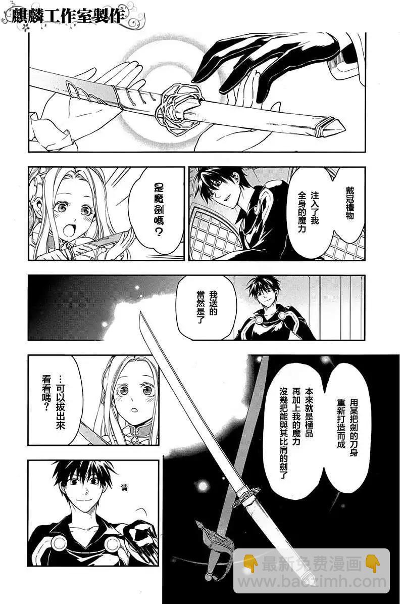 第38回3