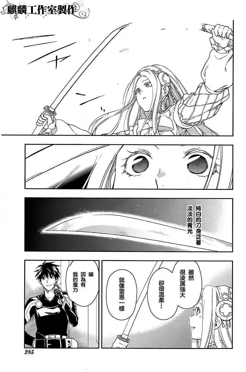 第38回4