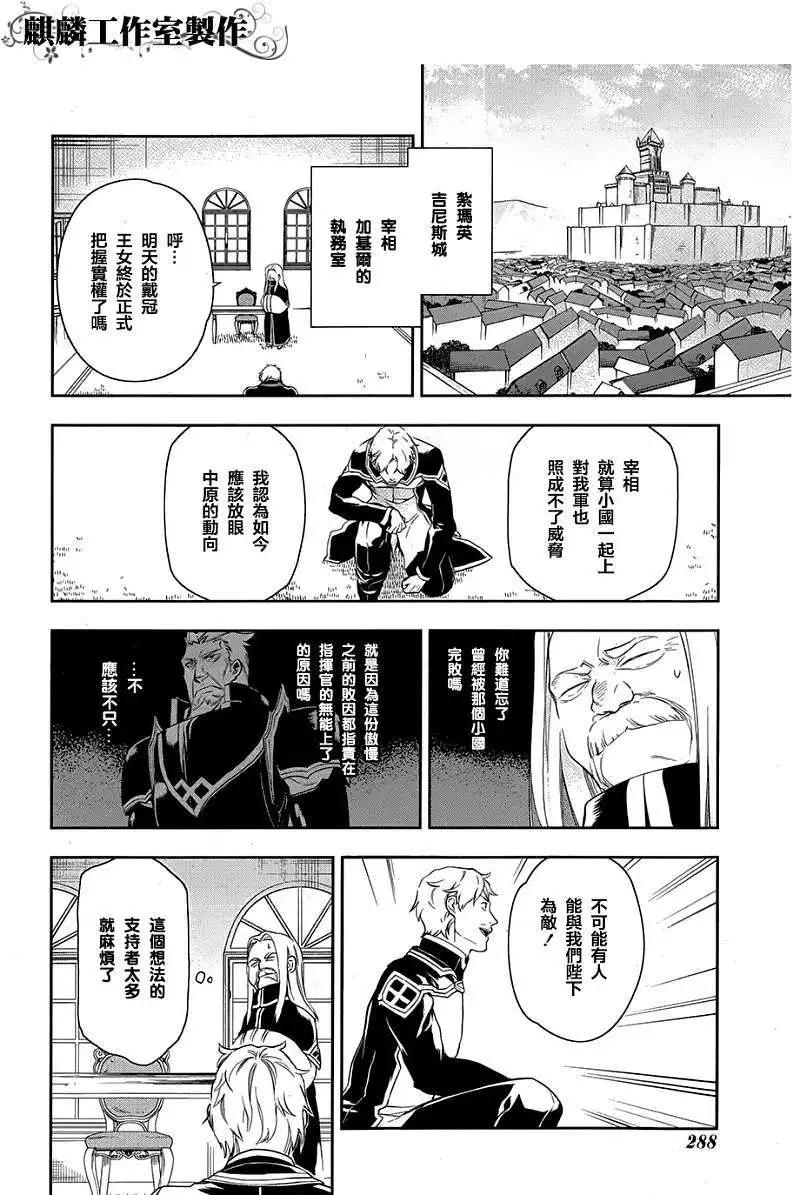 第38回7
