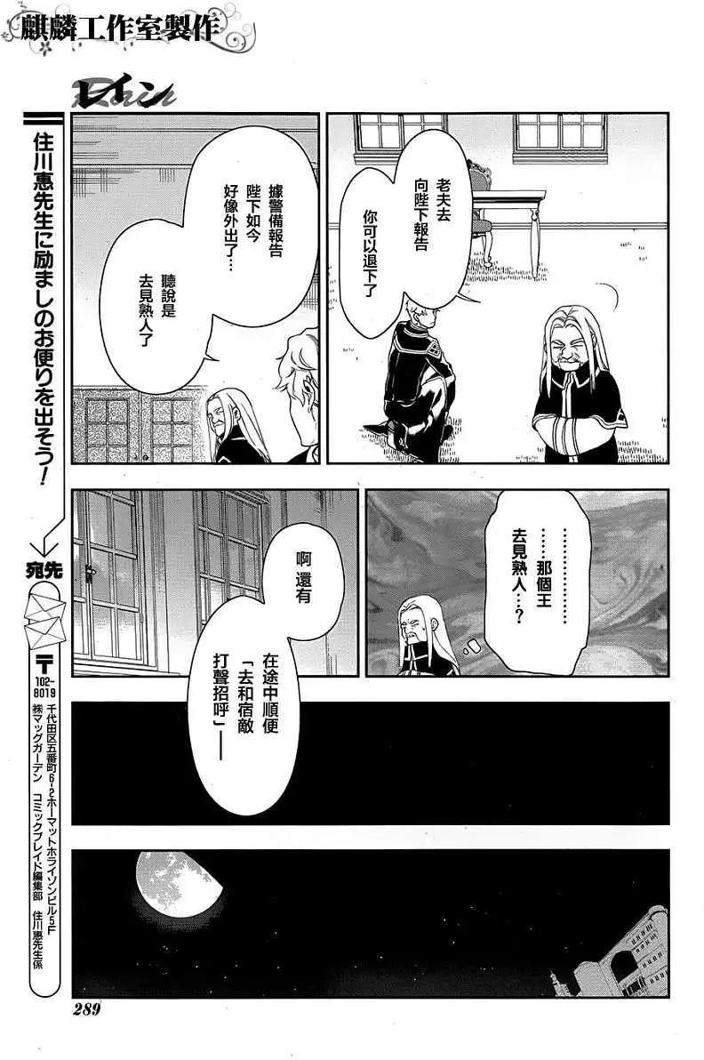 第38回8
