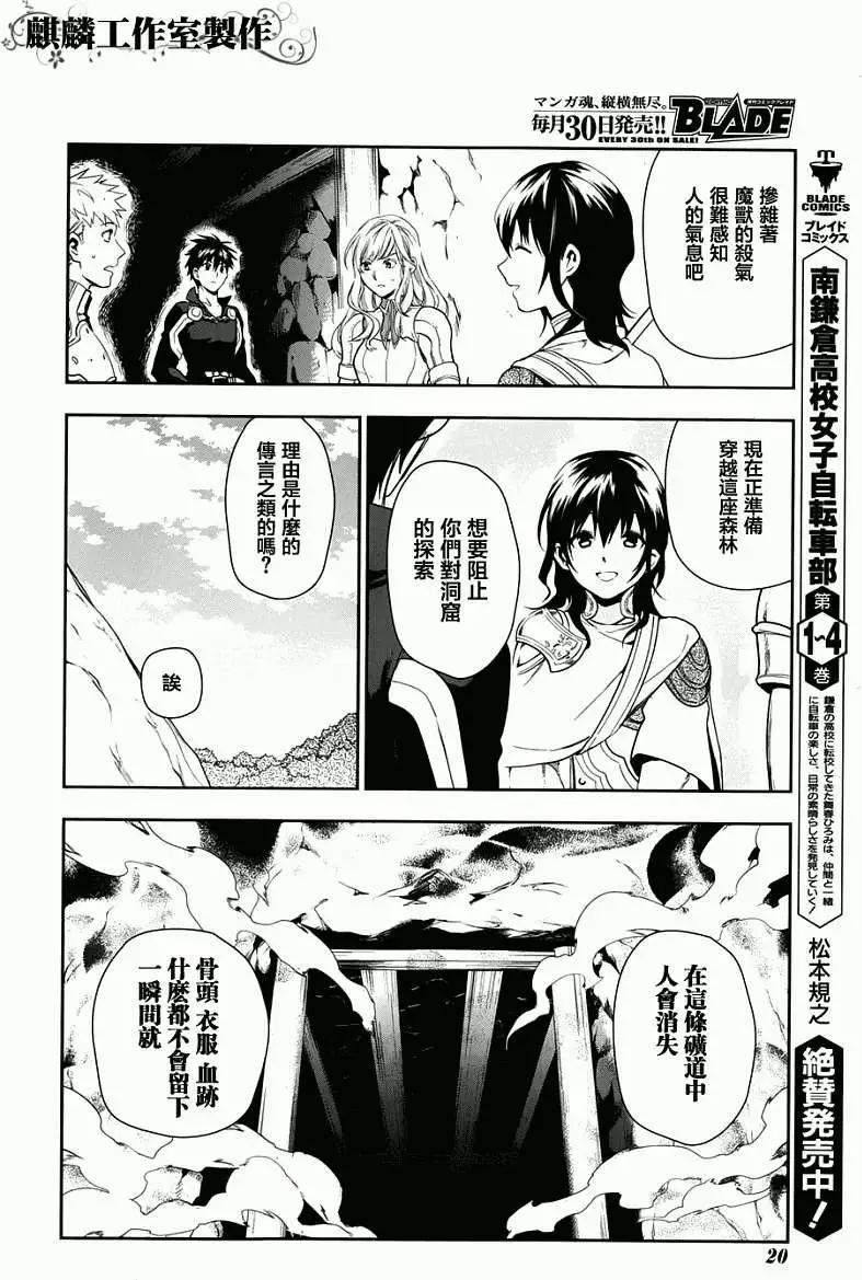 第41回12