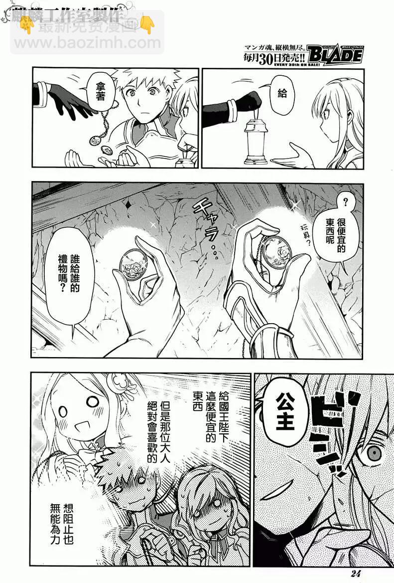 第41回16