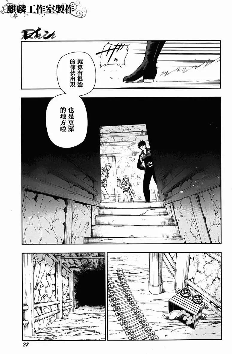 第41回19