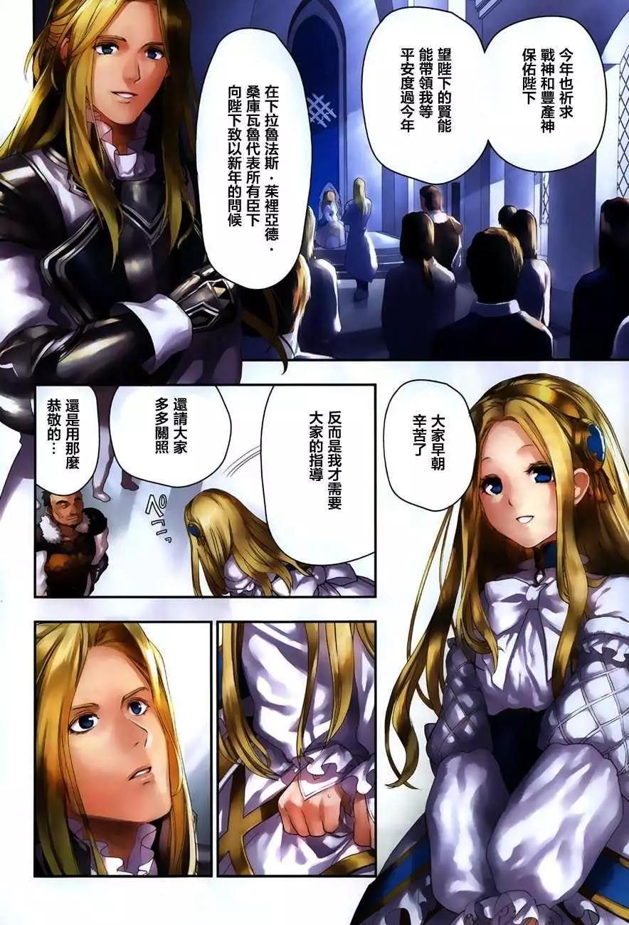 第41回2