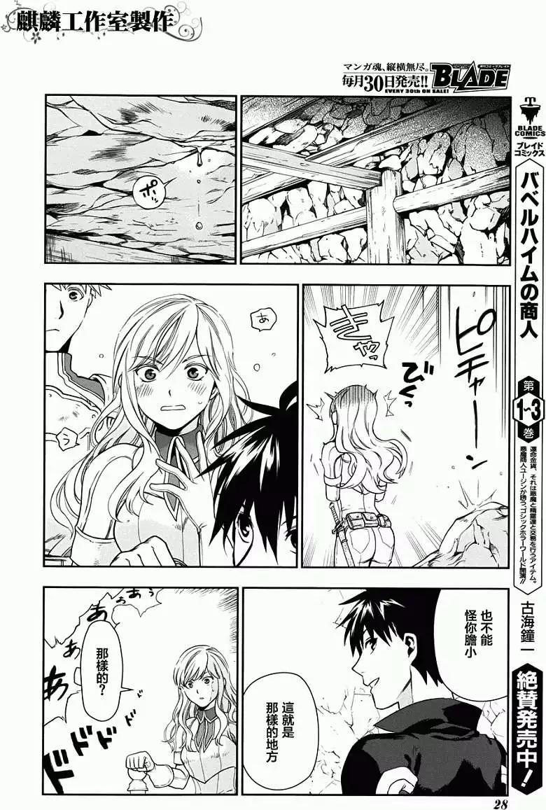 第41回20