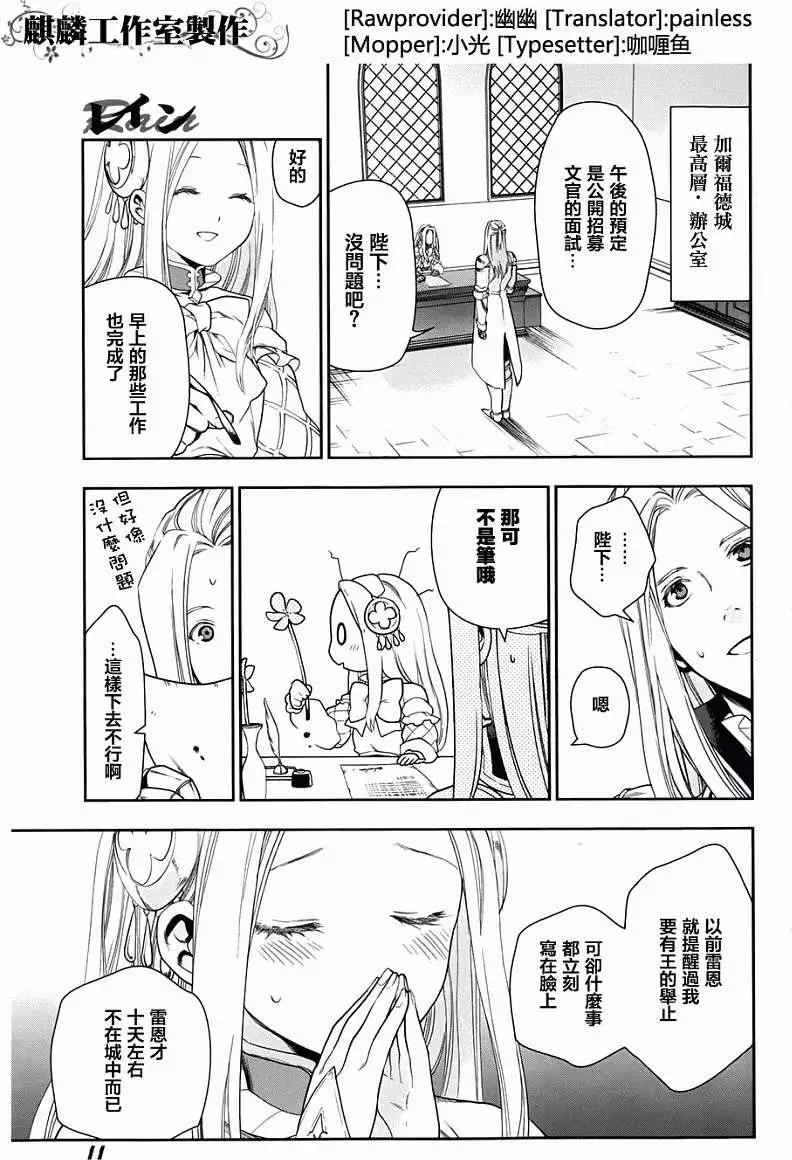 第41回3