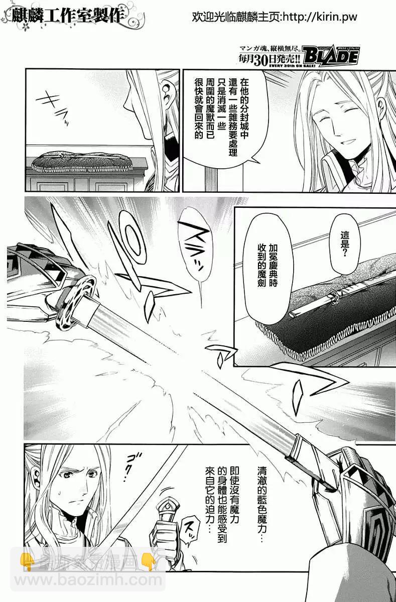 第41回4