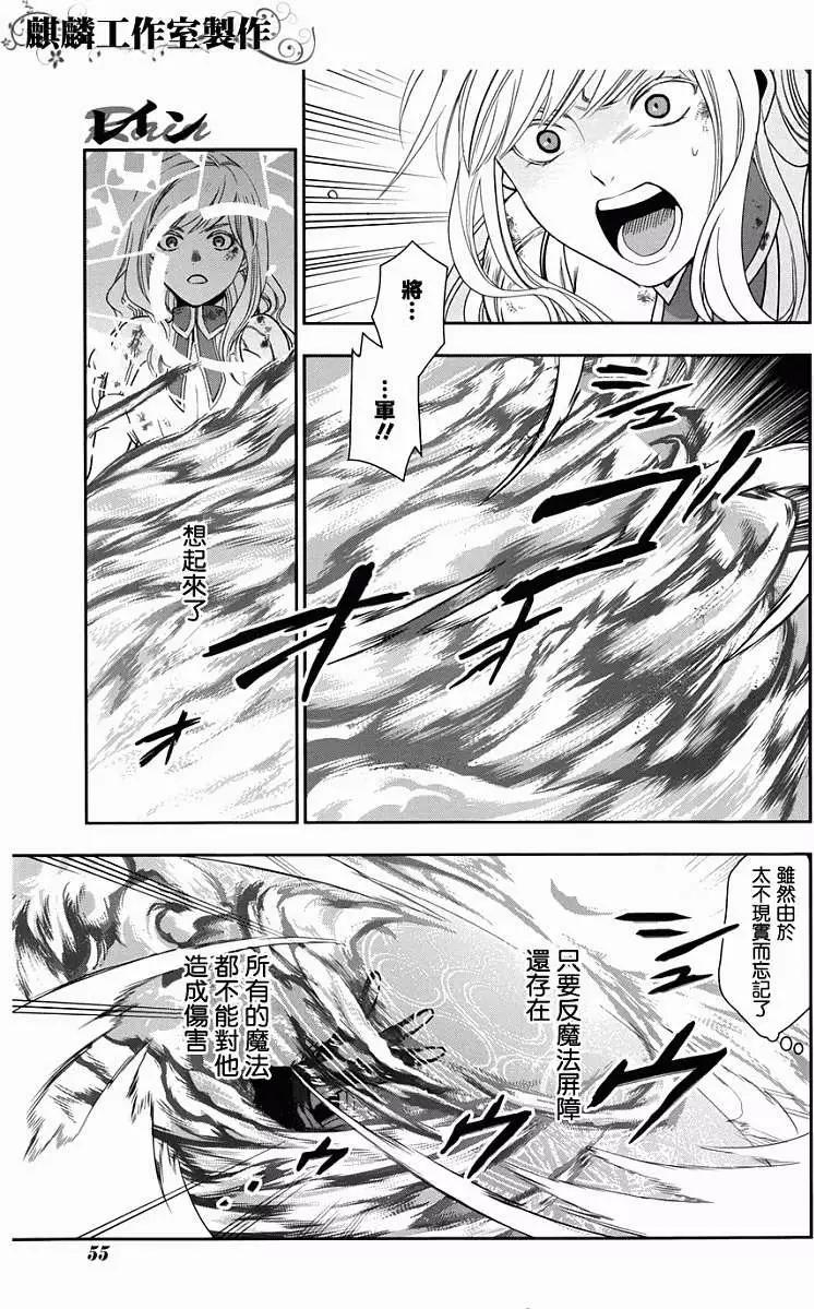 第41回50