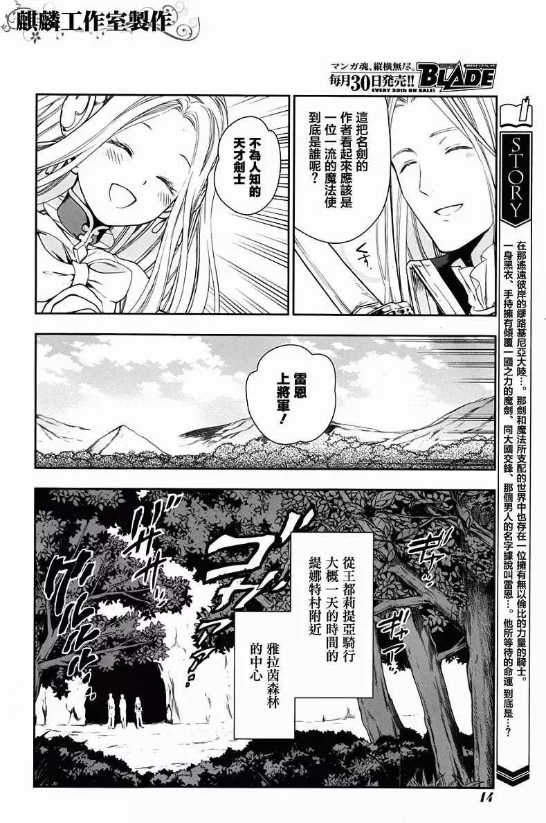 第41回6