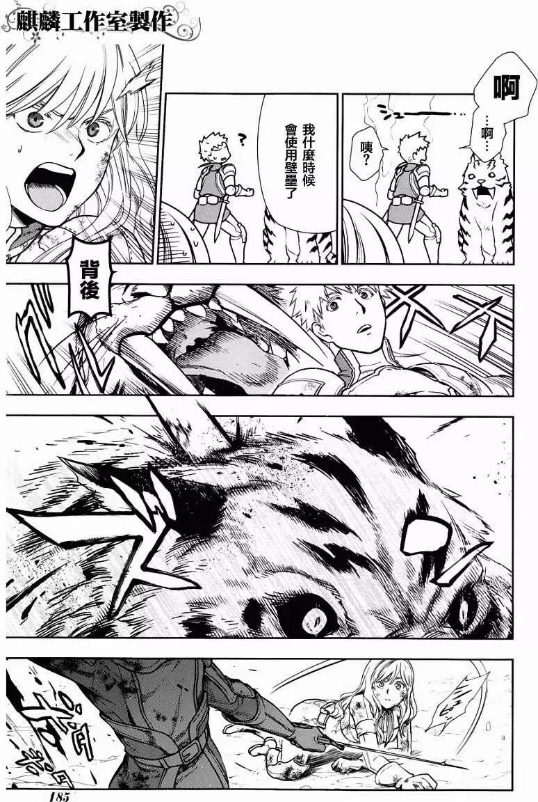第42回 修正15