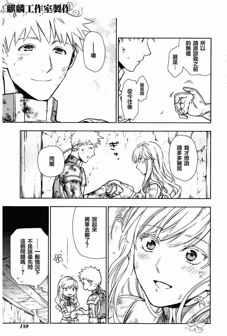 第42回 修正19