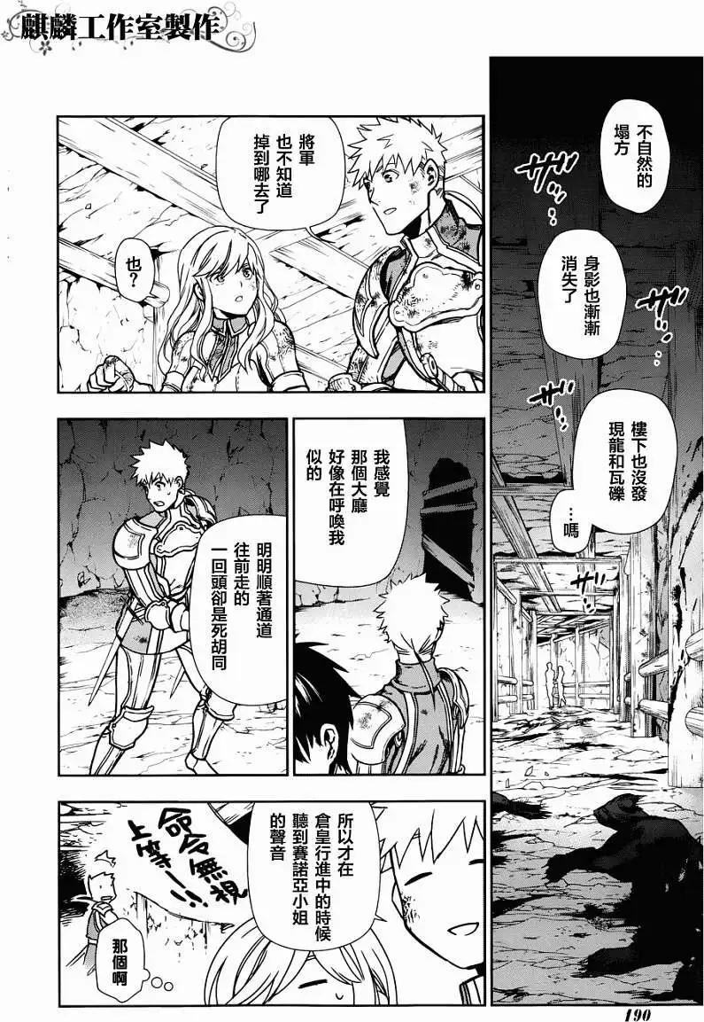 第42回 修正20