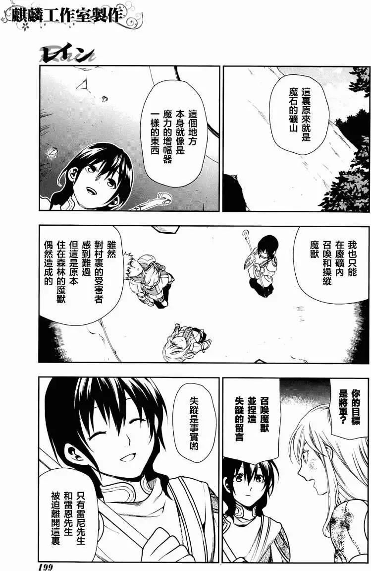 第42回 修正29