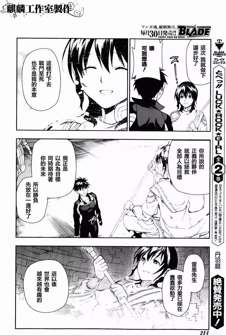 第42回 修正44