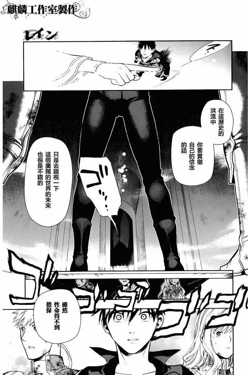 第42回 修正45