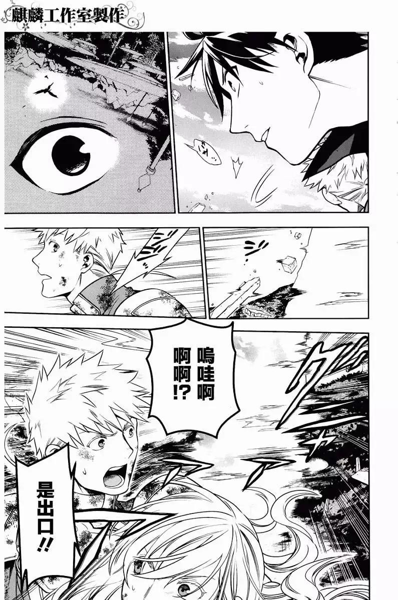 第42回 修正48