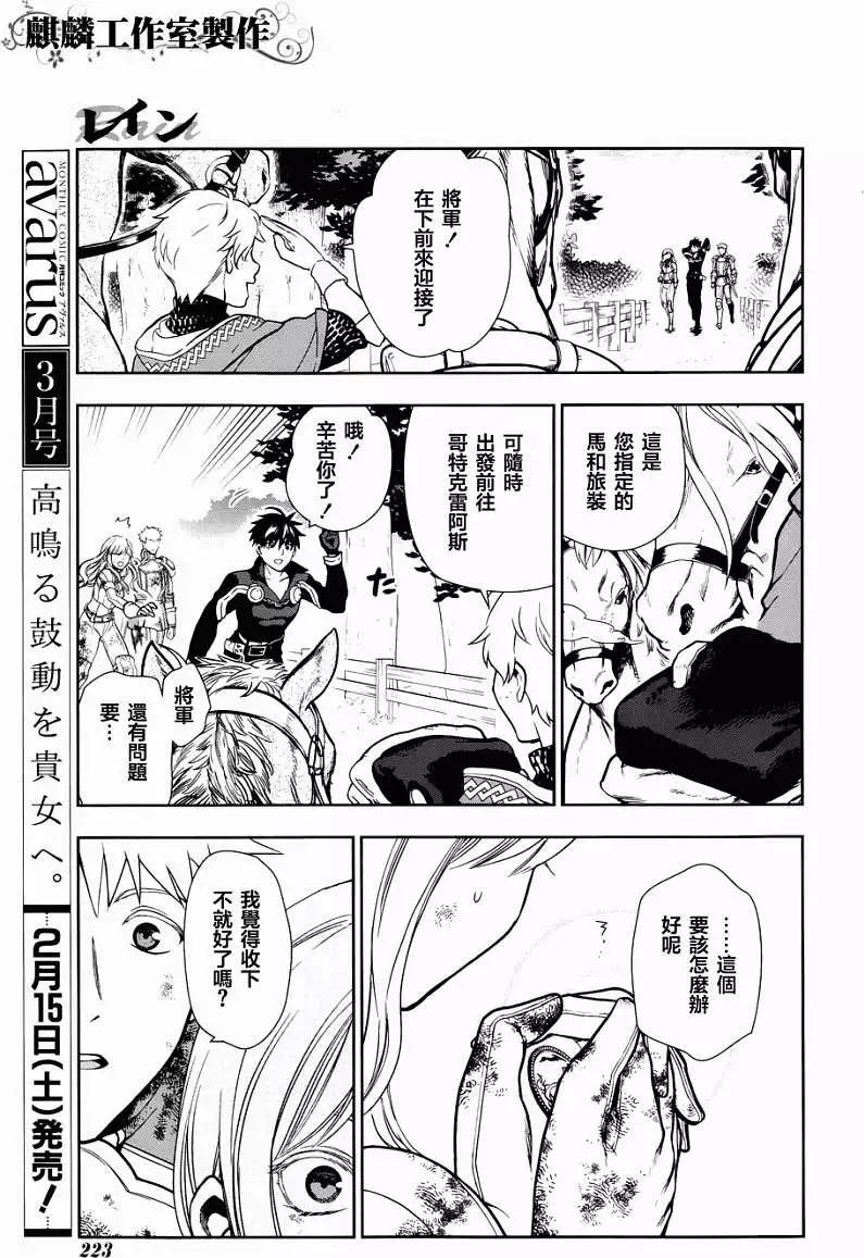 第42回 修正56