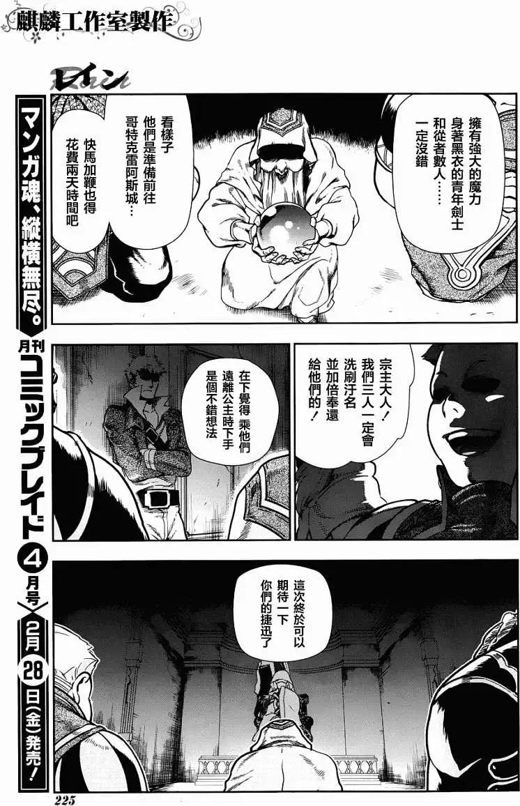 第42回 修正58