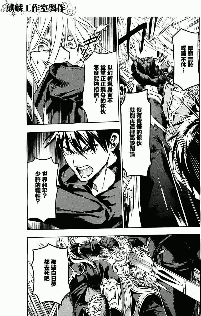 第42回 修正8