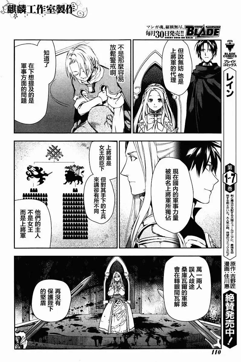 第43回15