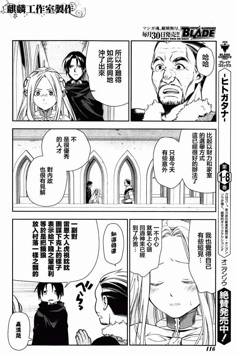 第43回21