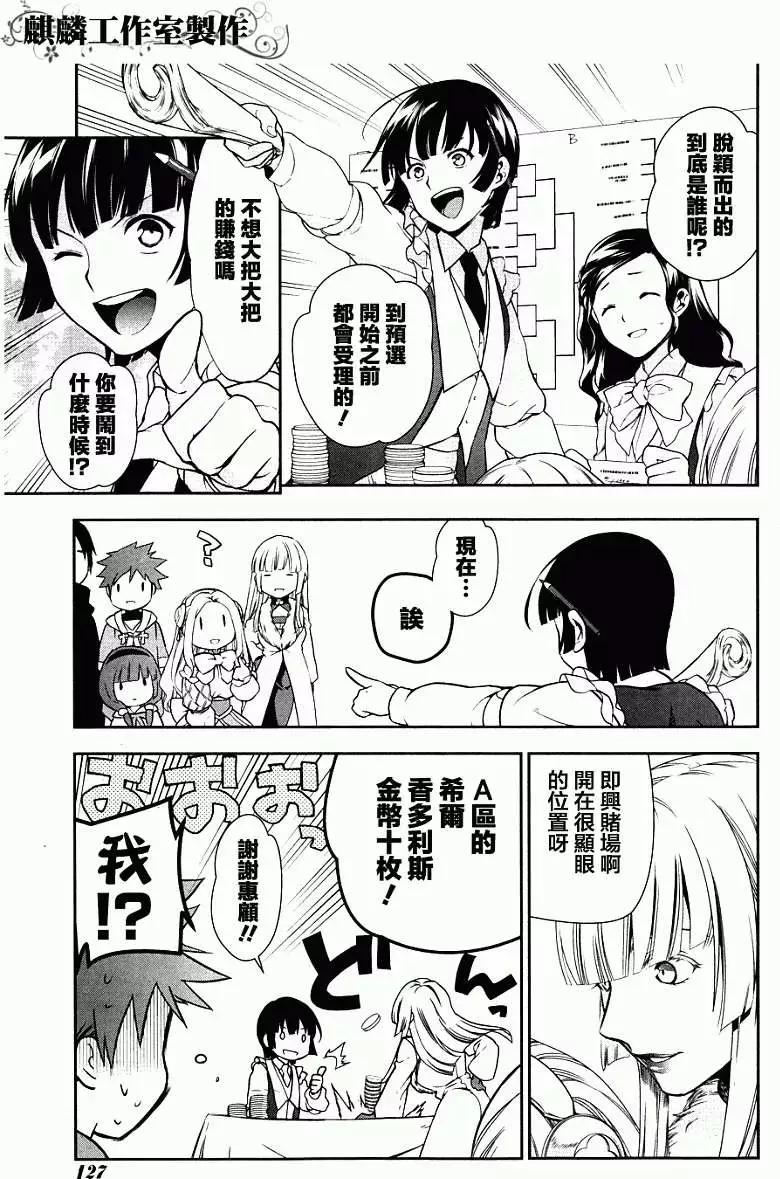 第43回32