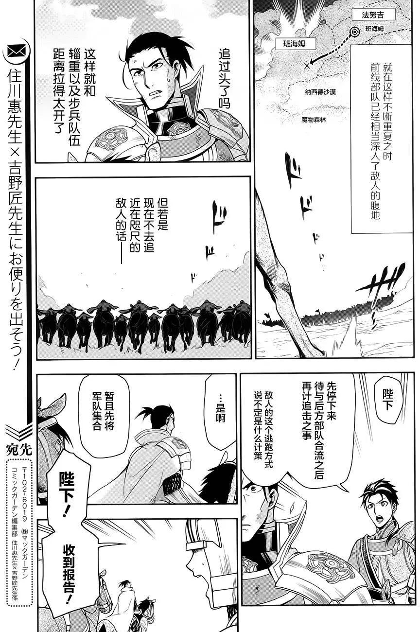 第57回16