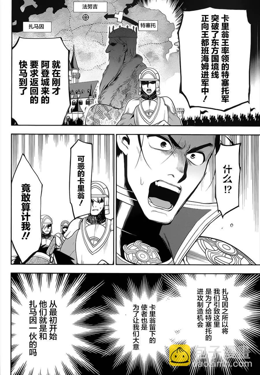 第57回17