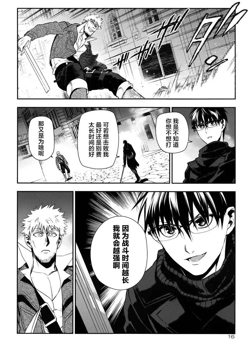 第69回7