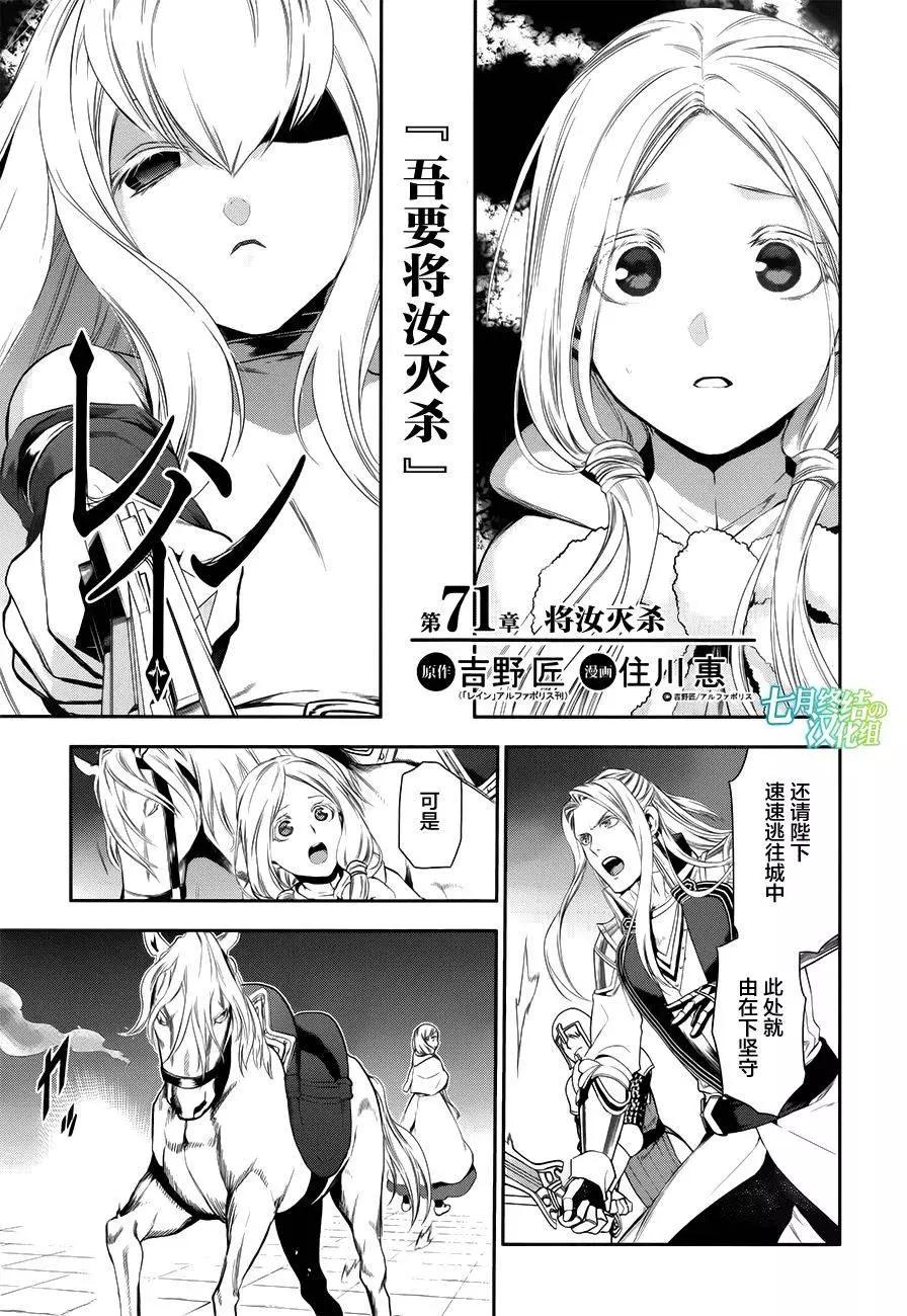 第71回0