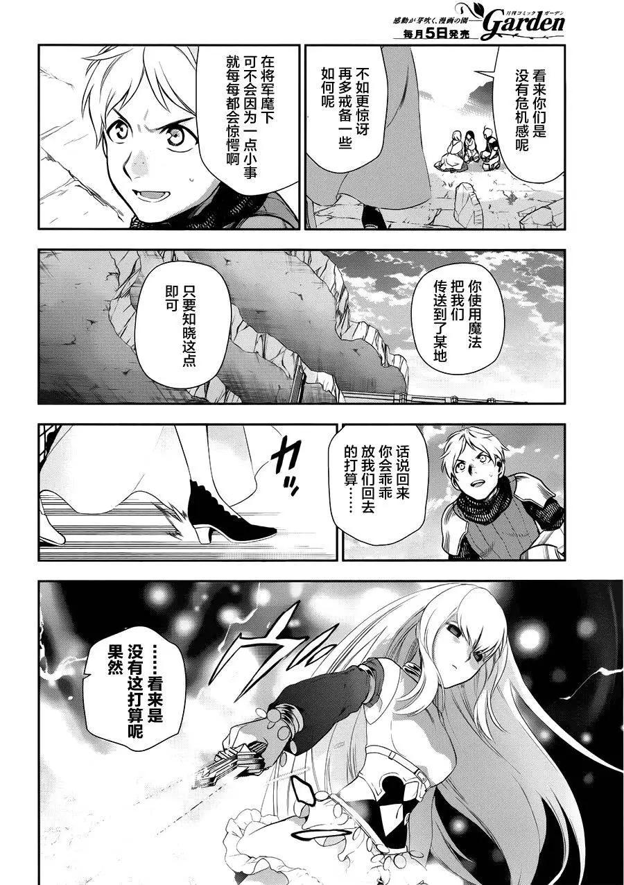 第71回10