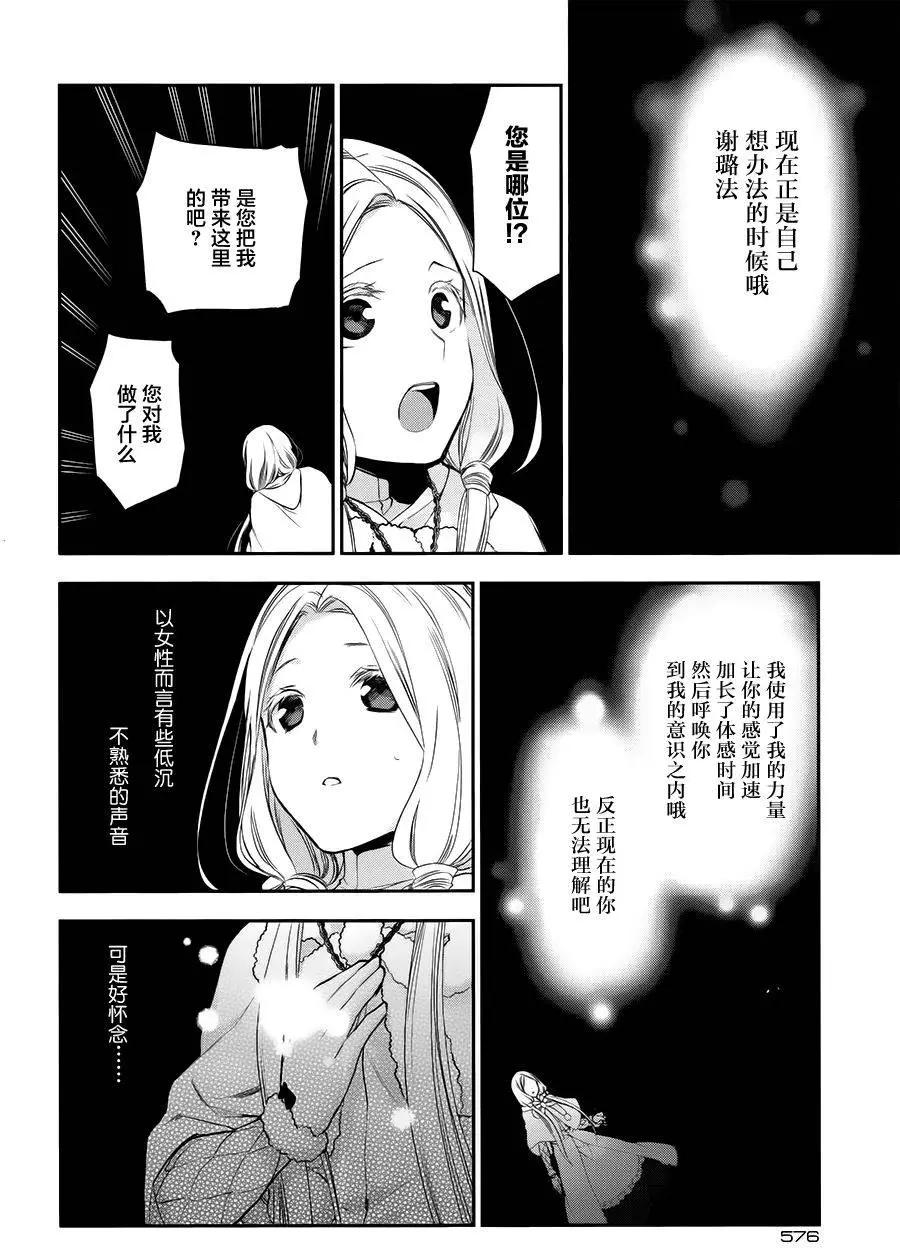 第71回16