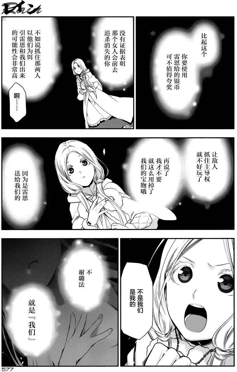 第71回17