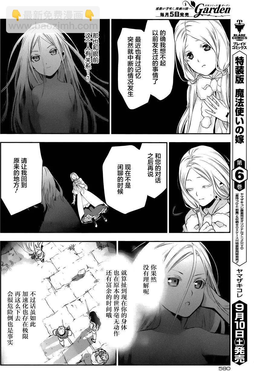 第71回19