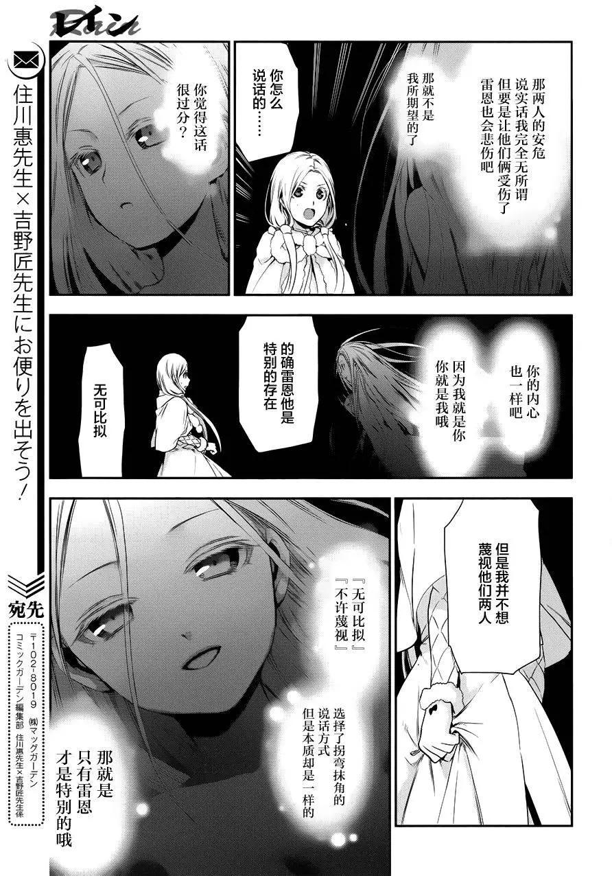 第71回20