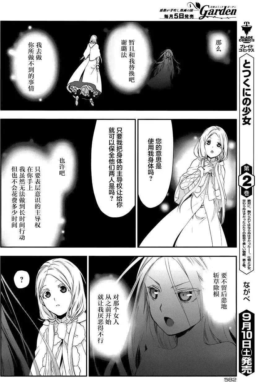 第71回21