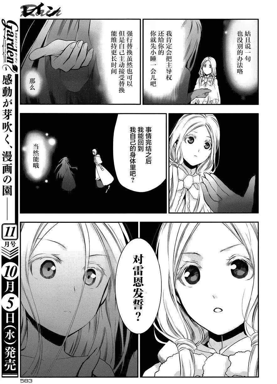 第71回22
