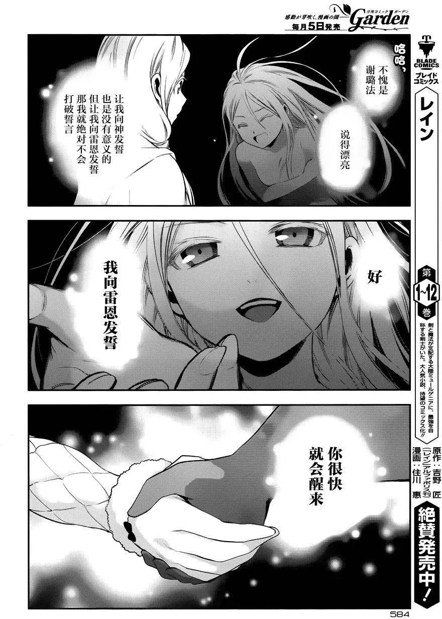 第71回23