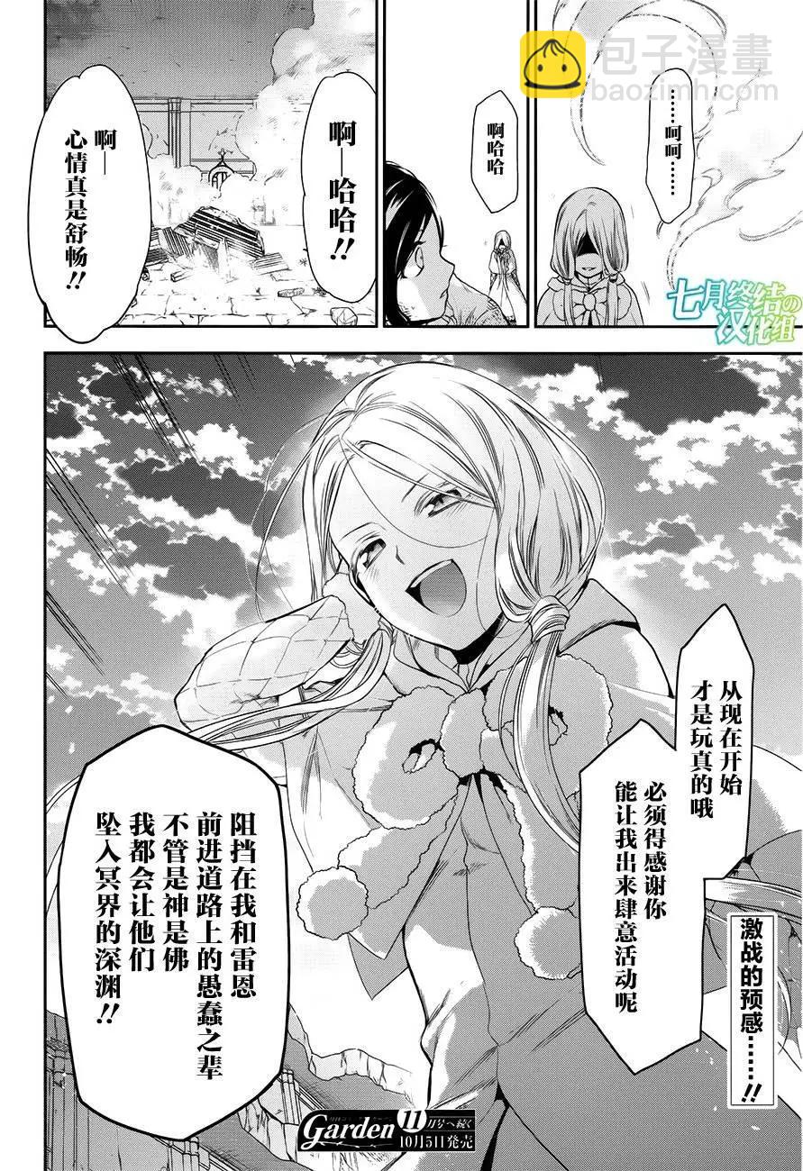 第71回34