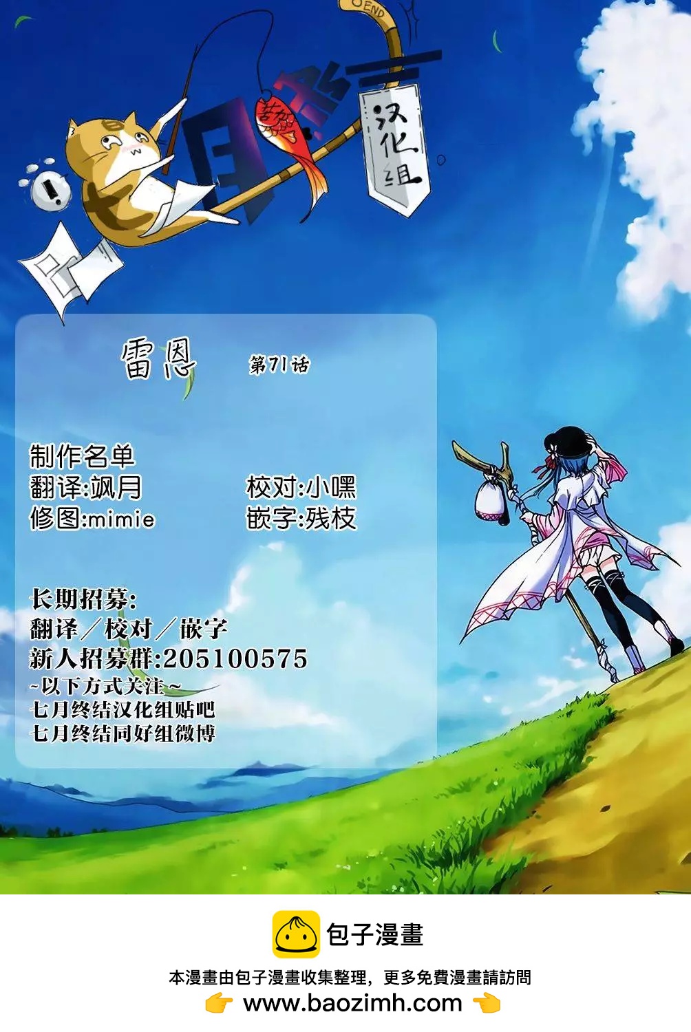 第71回35