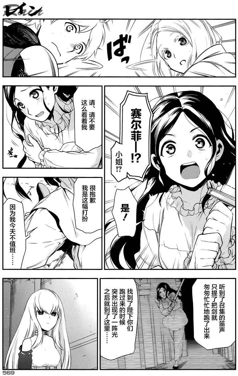 第71回9