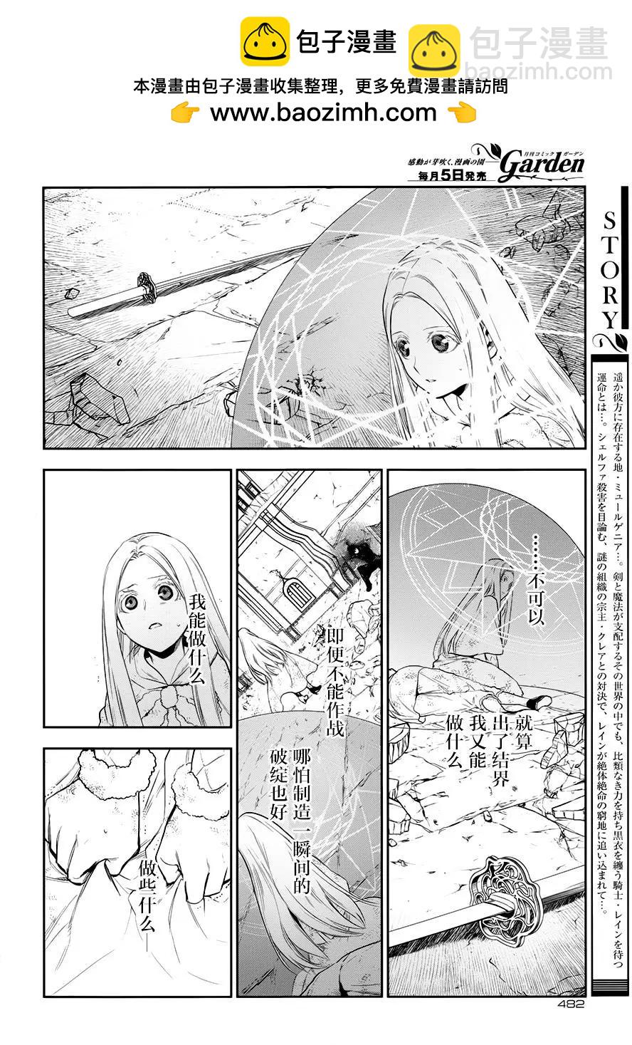 第76回1