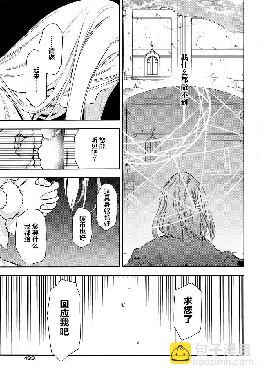 第76回2