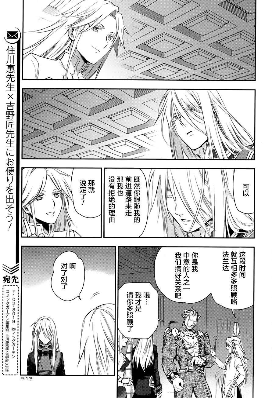 第76回29