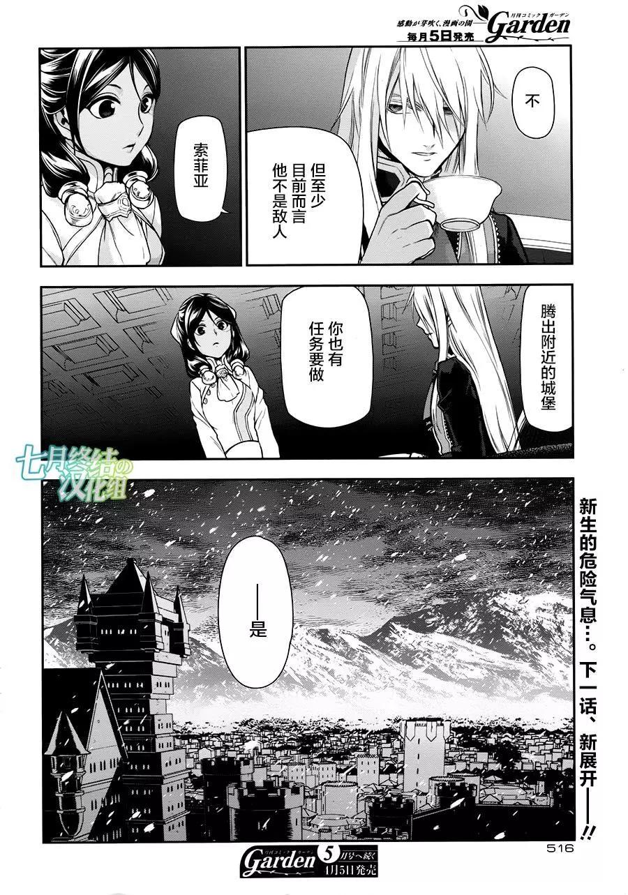 第76回32