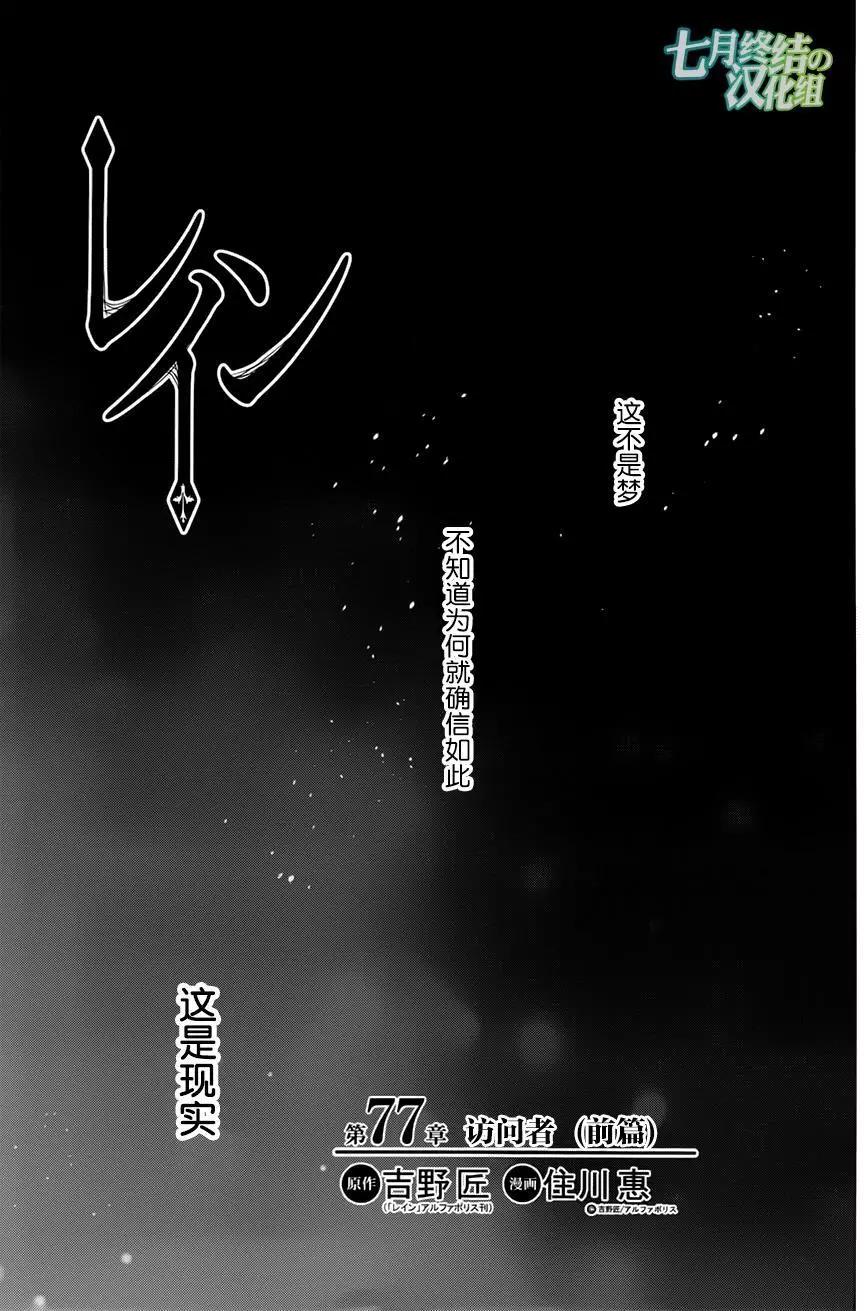 第77回0
