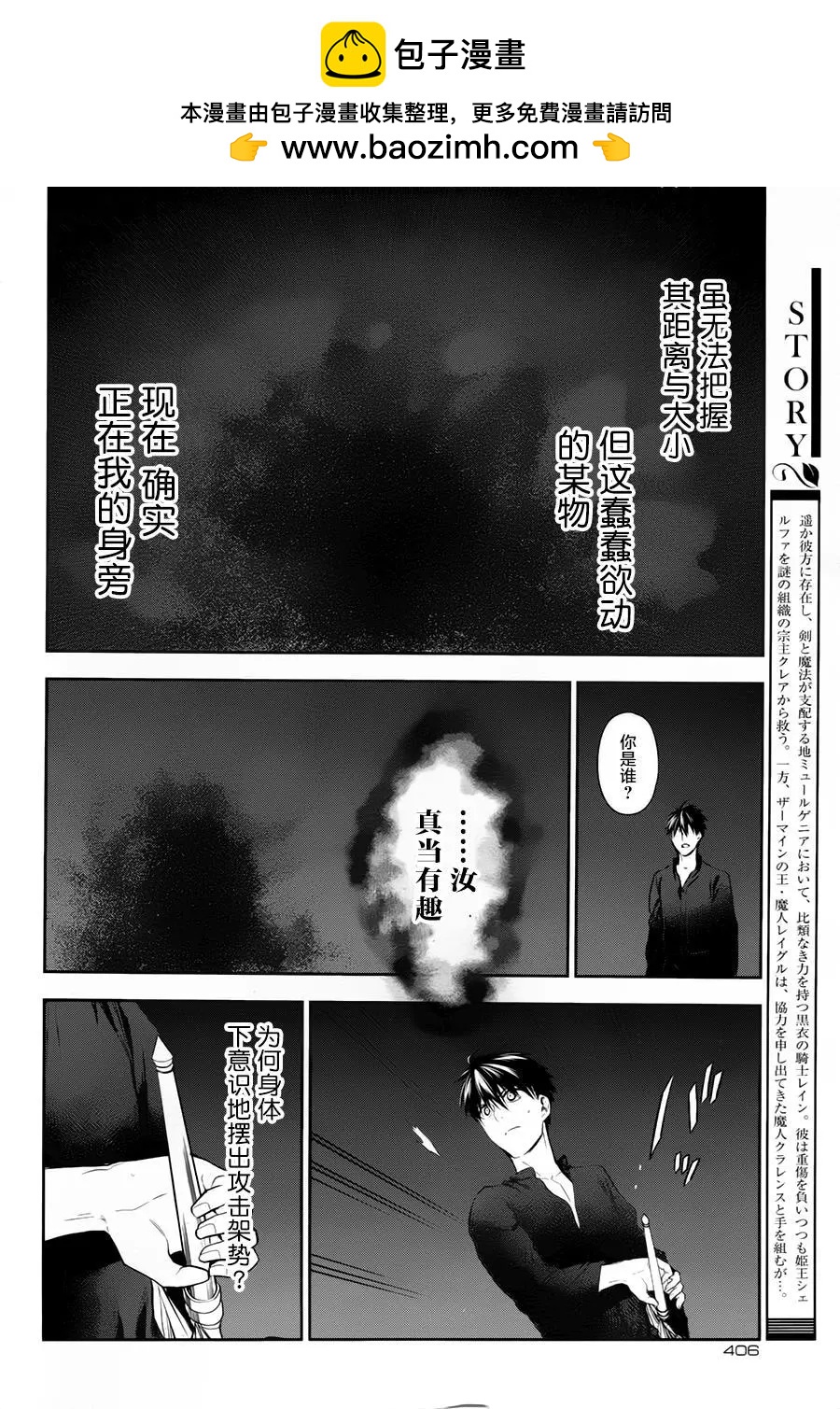 第77回1